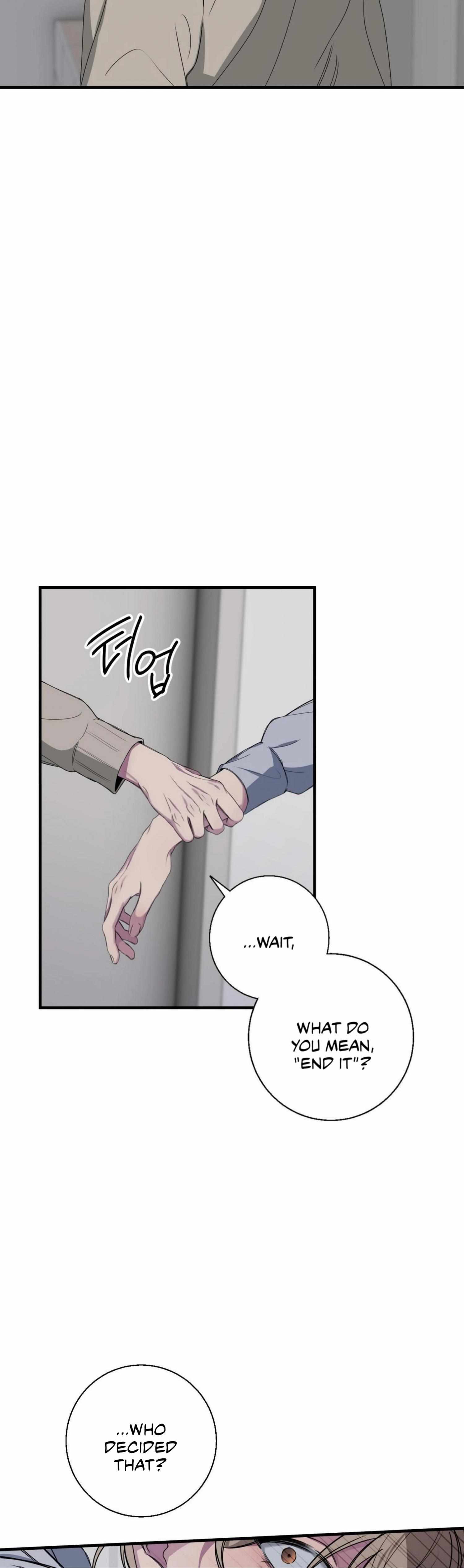 Negative Love Chapter 44 page 13 - 