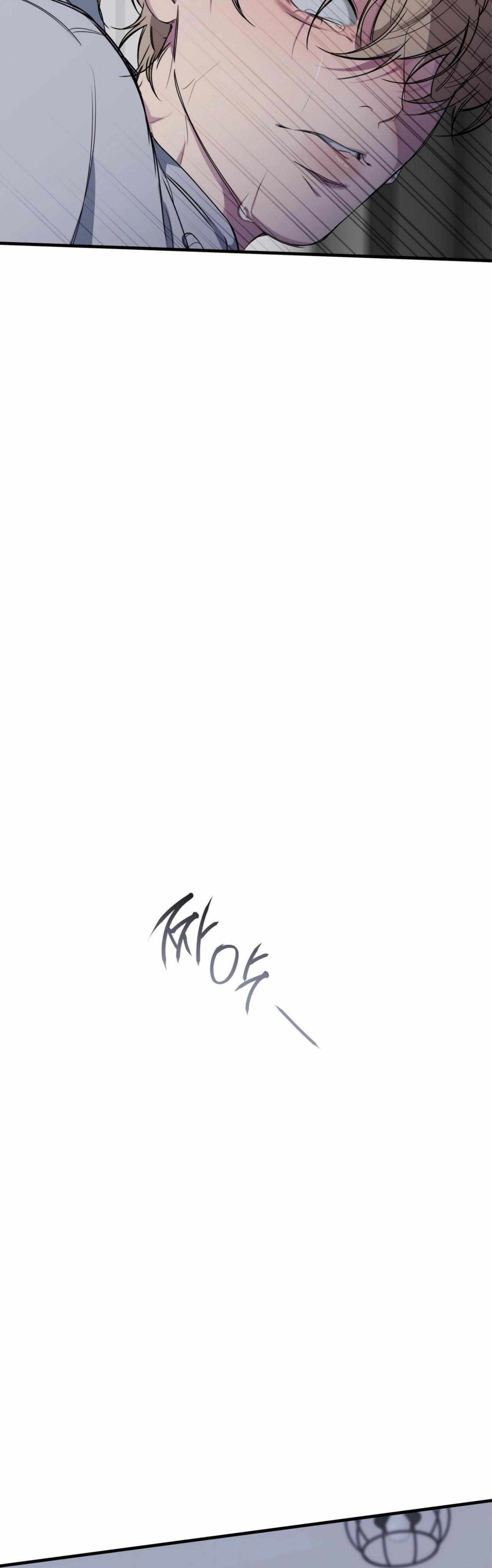 Negative Love Chapter 44 page 14 - 