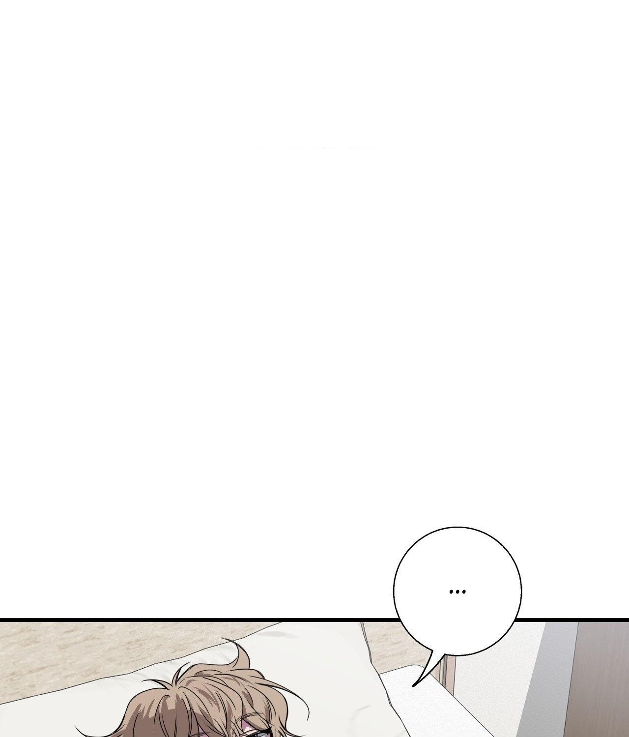 Negative Love Chapter 45.1 page 45 - 