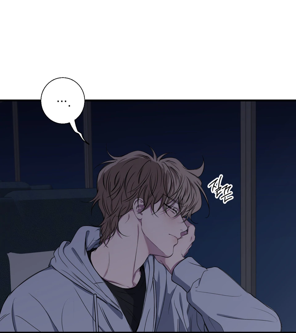 Negative Love Chapter 45 page 13 - 