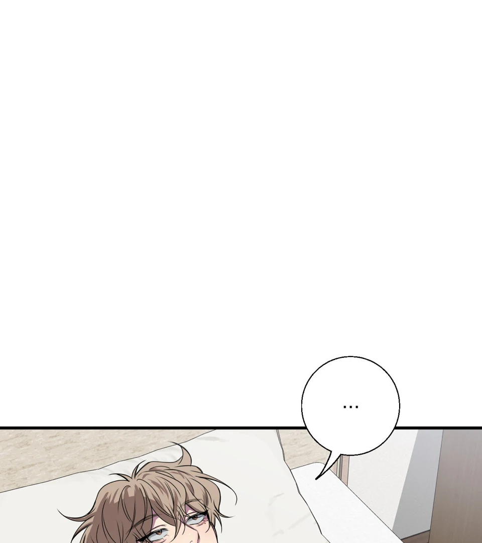 Negative Love Chapter 45 page 49 - 