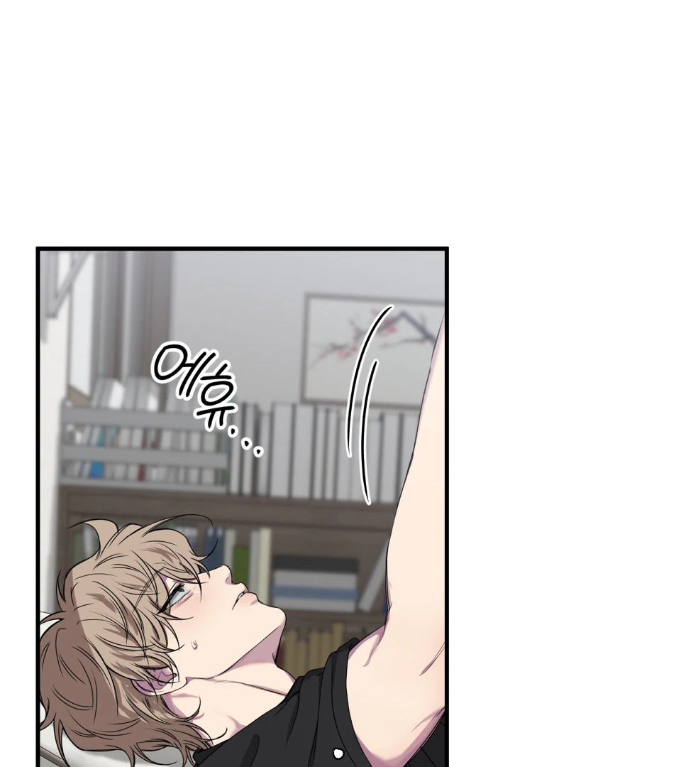 Negative Love Chapter 45 page 55 - 
