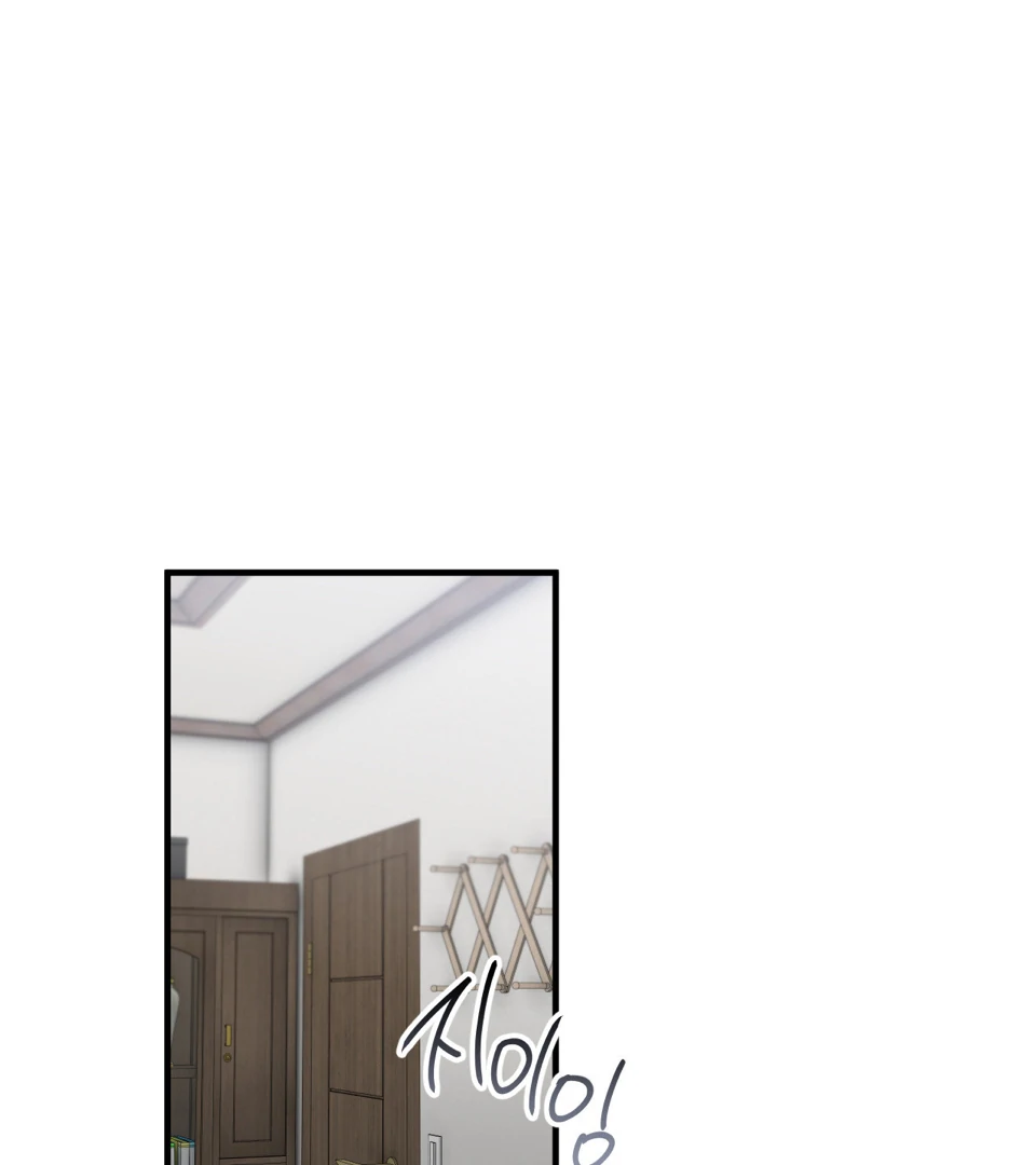 Negative Love Chapter 45 page 82 - 