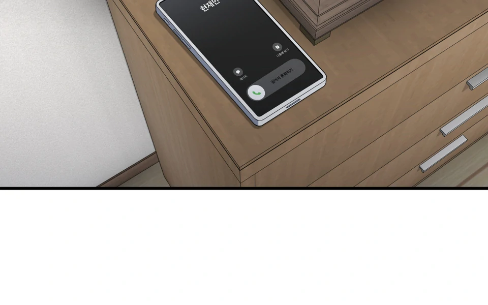 Negative Love Chapter 45 page 87 - 