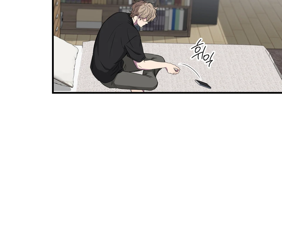 Negative Love Chapter 45 page 94 - 
