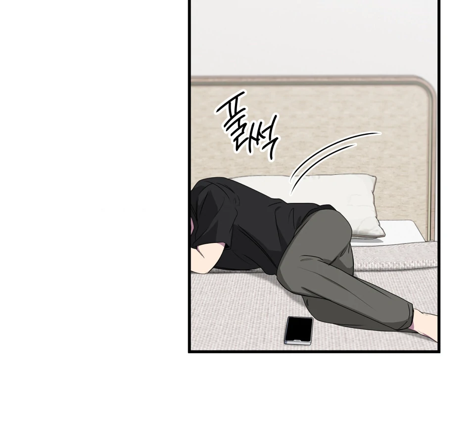Negative Love Chapter 45 page 100 - 