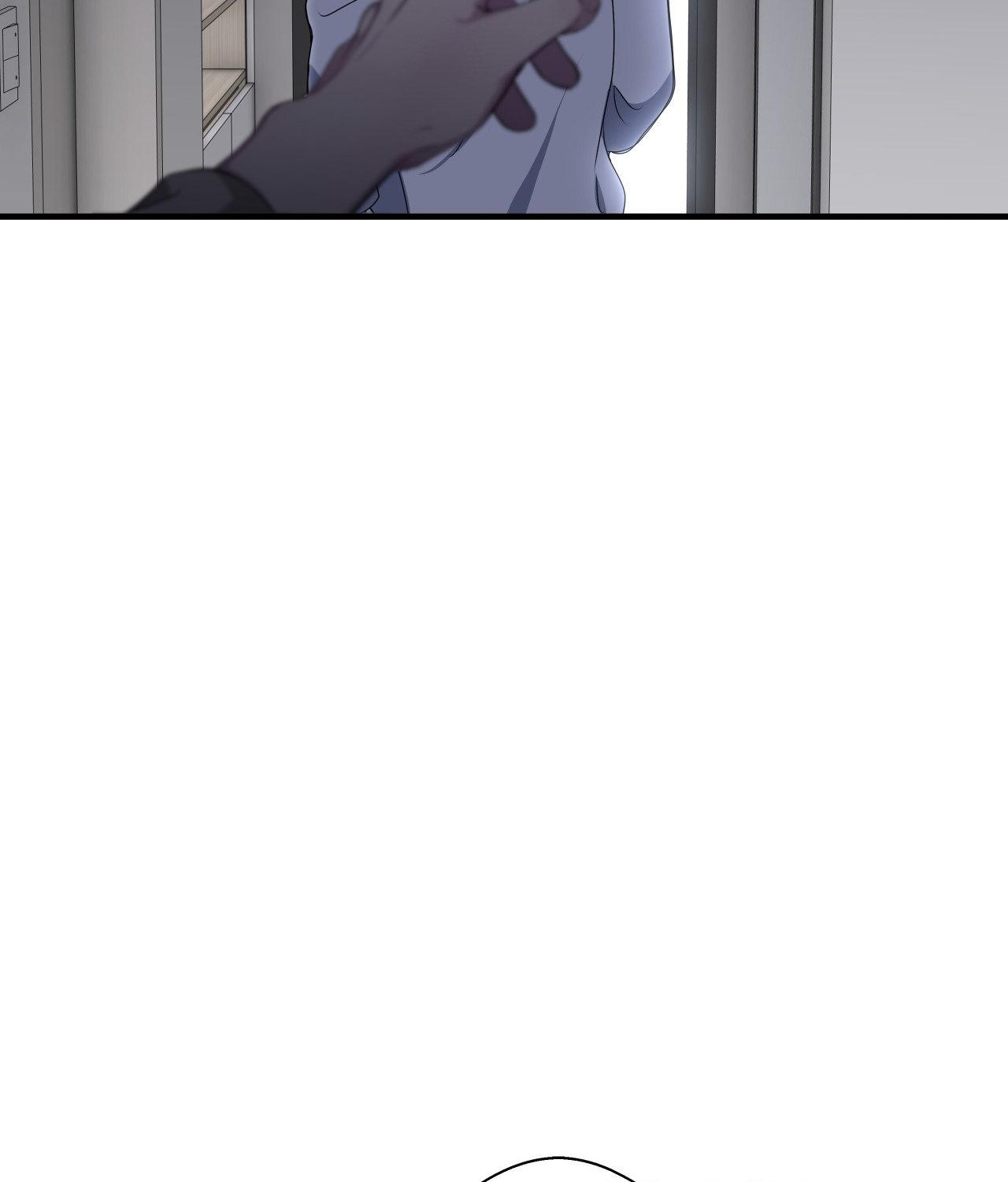 Negative Love Chapter 46.1 page 51 - 