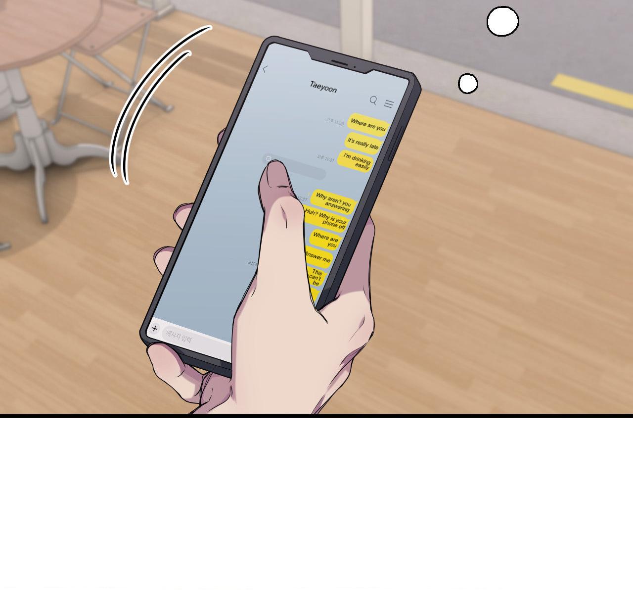 Negative Love Chapter 46 page 25 - 