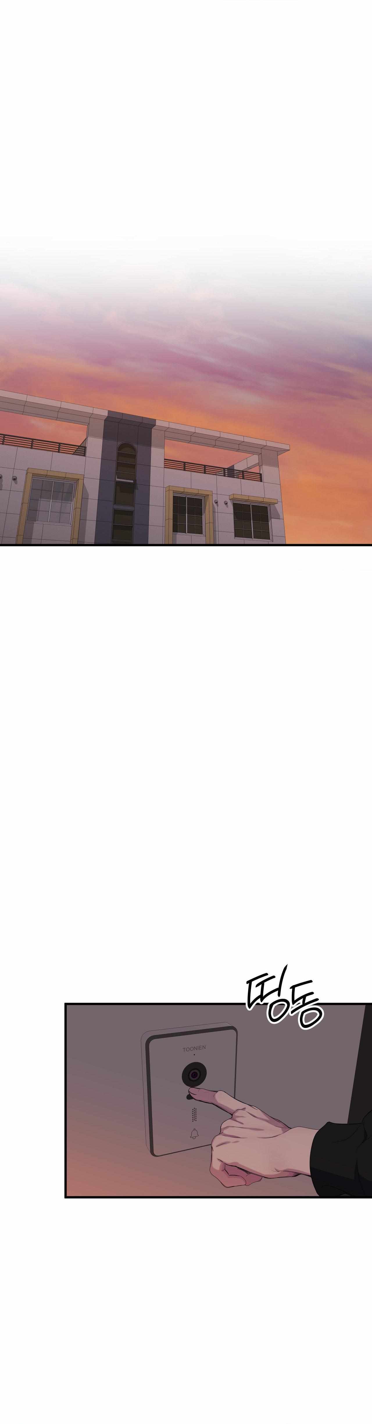 Negative Love Chapter 46 page 33 - 