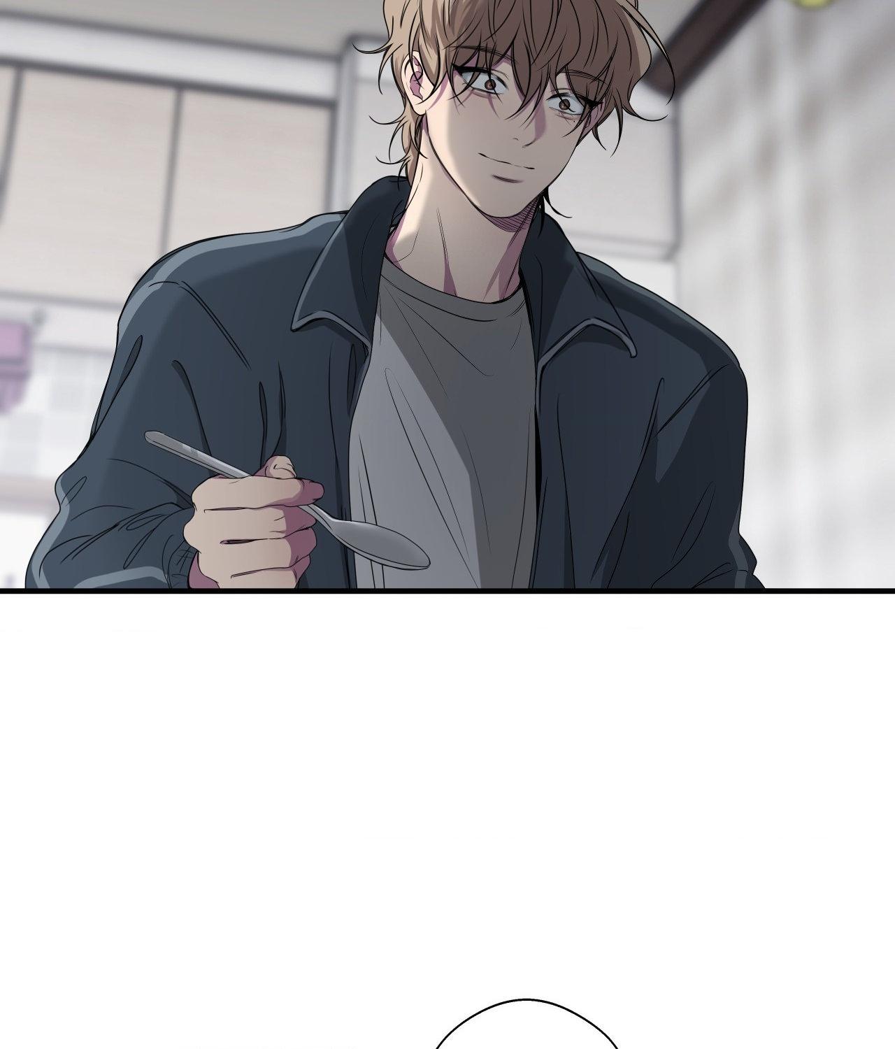 Negative Love Chapter 47.1 page 25 - 