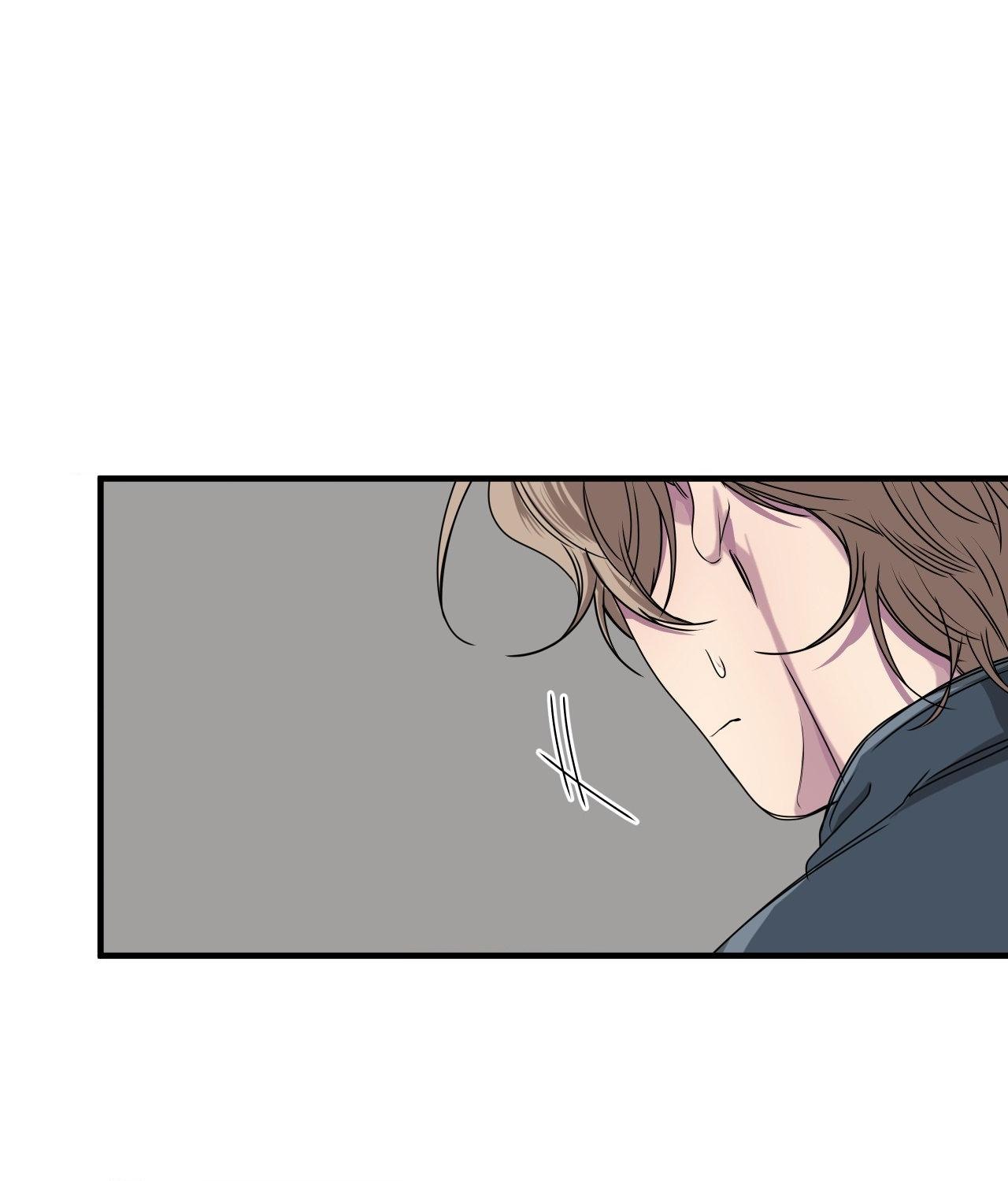 Negative Love Chapter 47.1 page 50 - 
