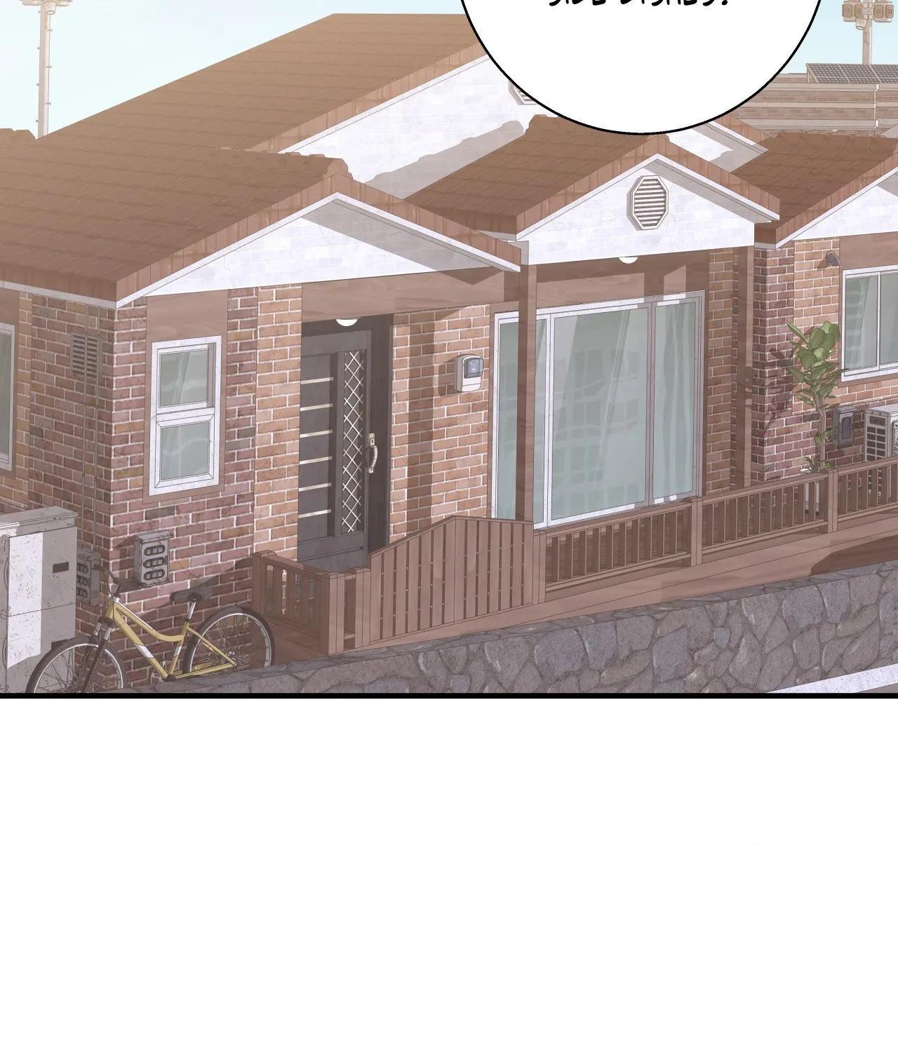 Negative Love Chapter 48.1 page 2 - 