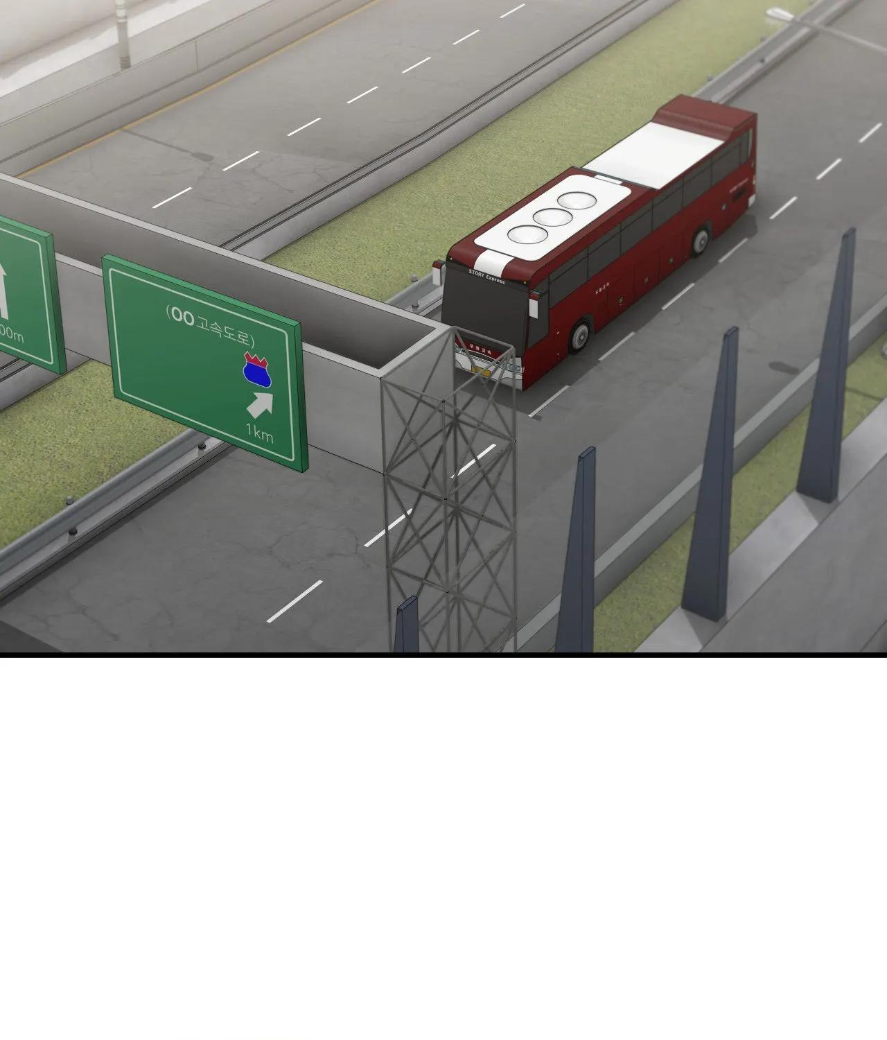 Negative Love Chapter 48.1 page 15 - 