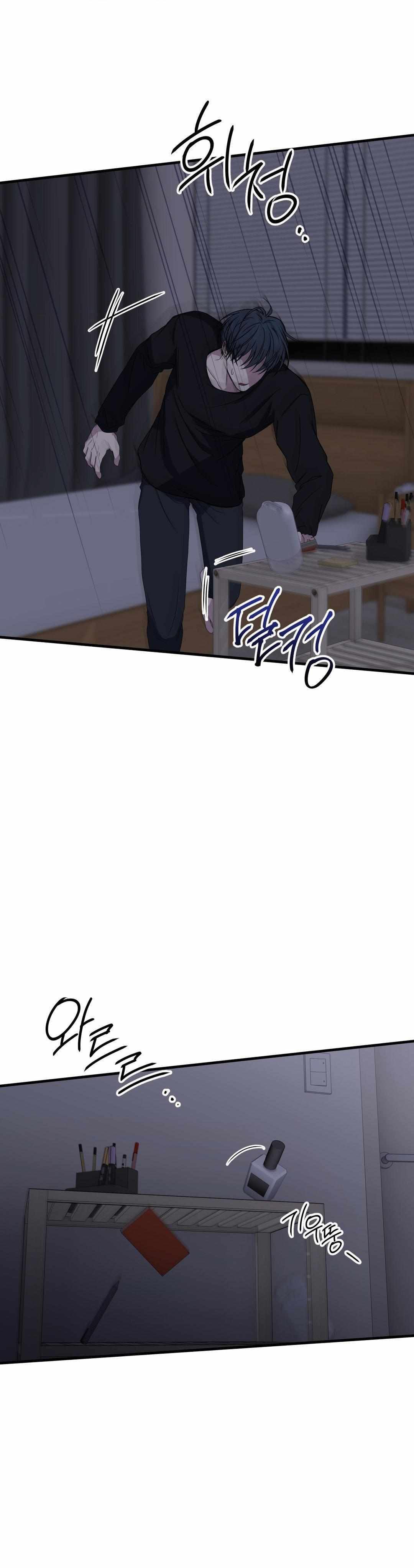 Negative Love Chapter 48 page 24 - 