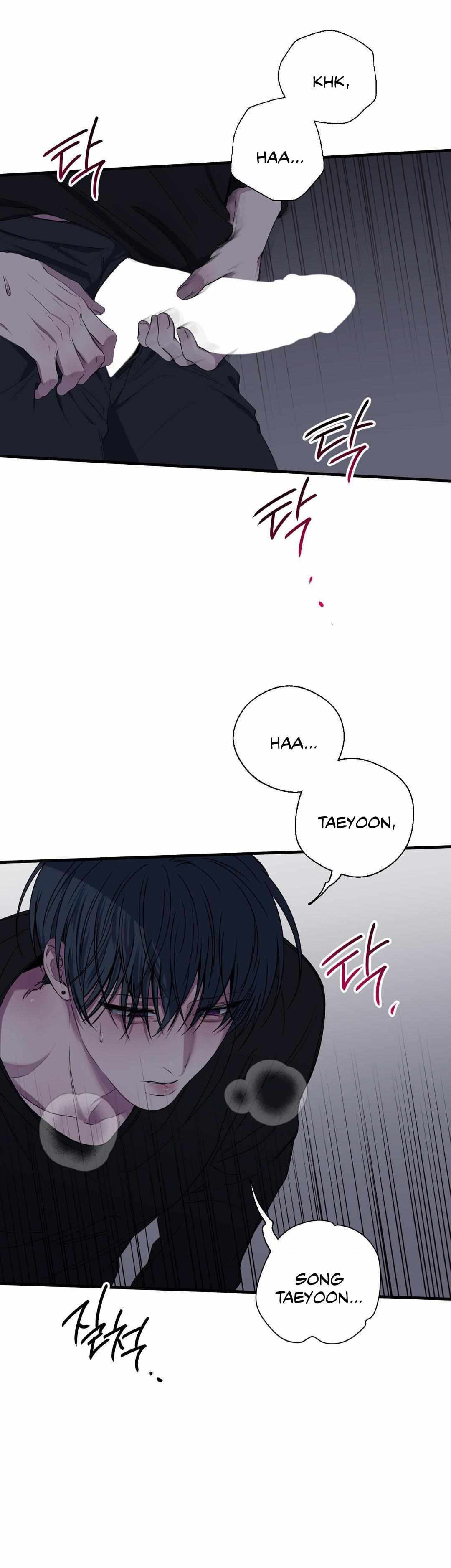 Negative Love Chapter 48 page 32 - 