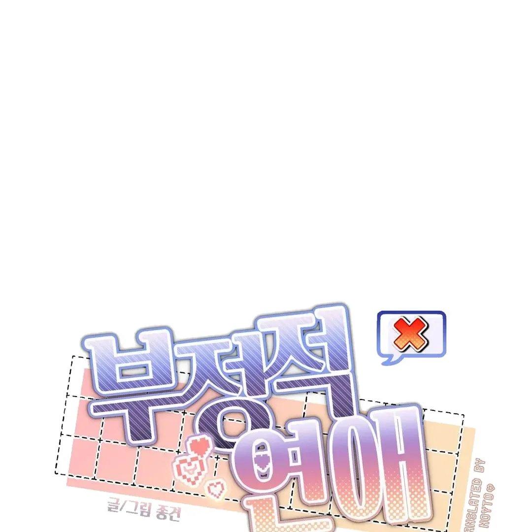 Negative Love Chapter 5 page 43 - 