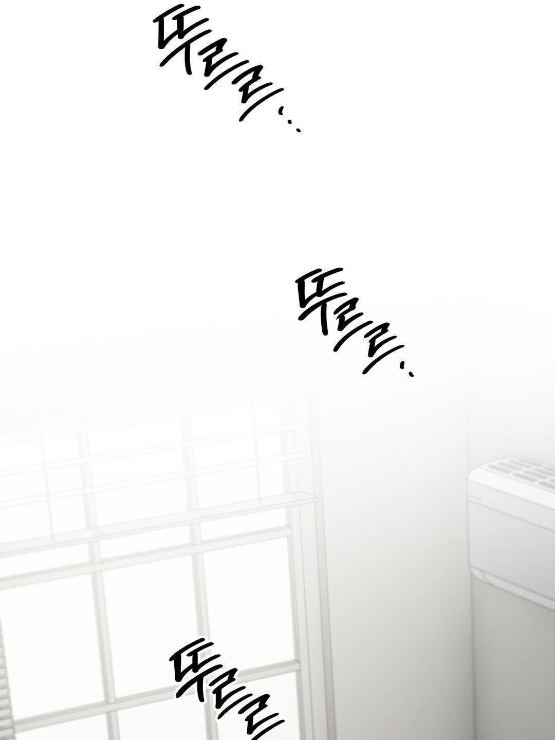 Negative Love Chapter 51 page 20 - 