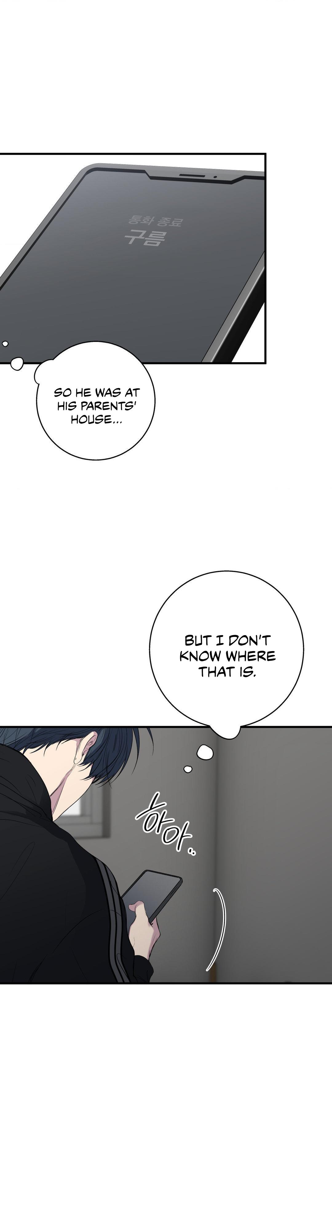 Negative Love Chapter 51 page 29 - 