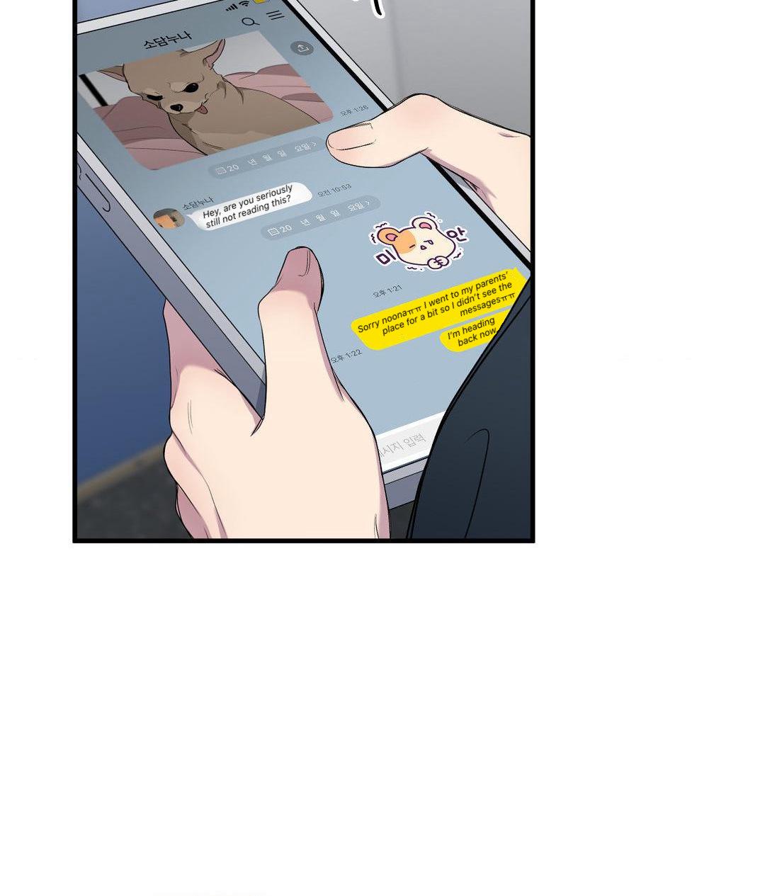 Negative Love Chapter 51 page 37 - 