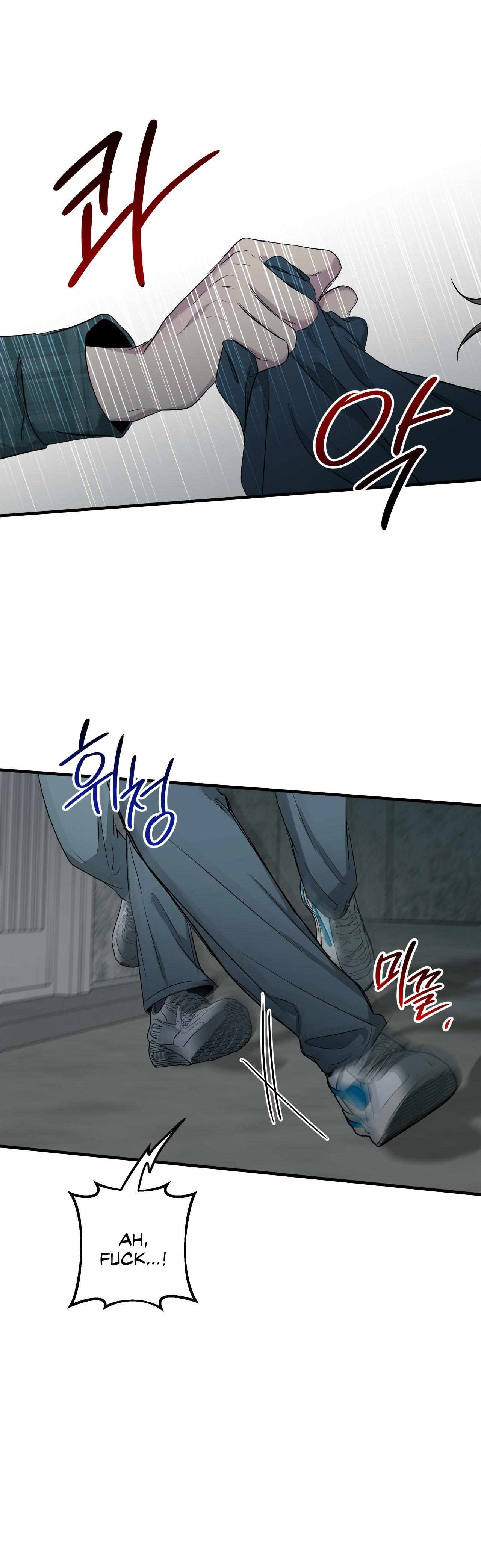 Negative Love Chapter 52 page 12 - 