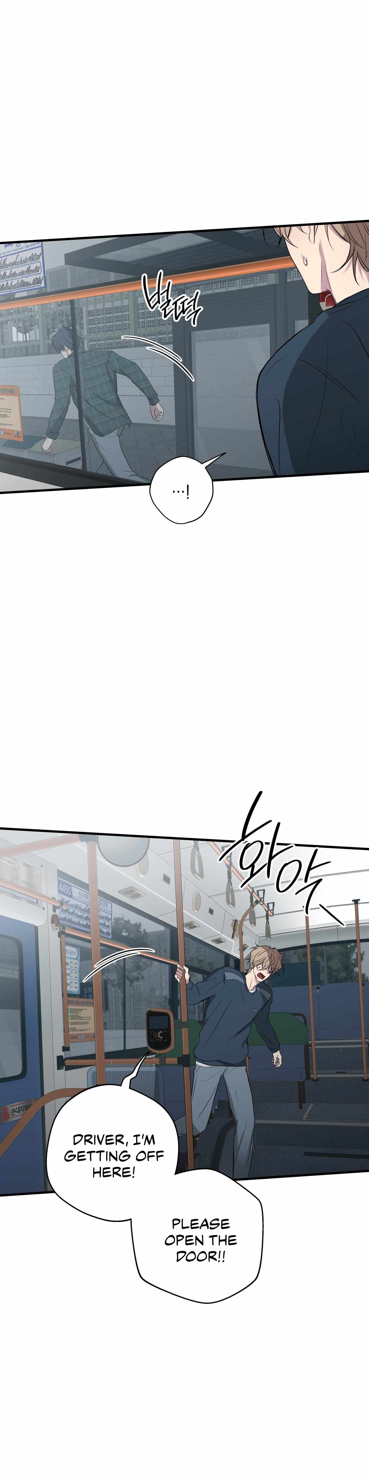 Negative Love Chapter 52 page 4 - 