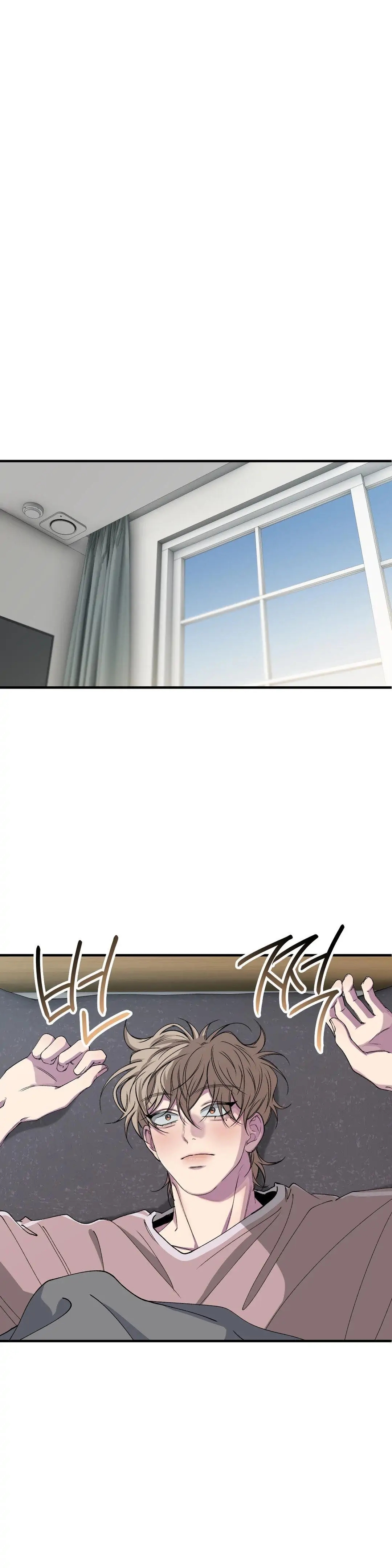 Negative Love Chapter 55.7 page 1 - 