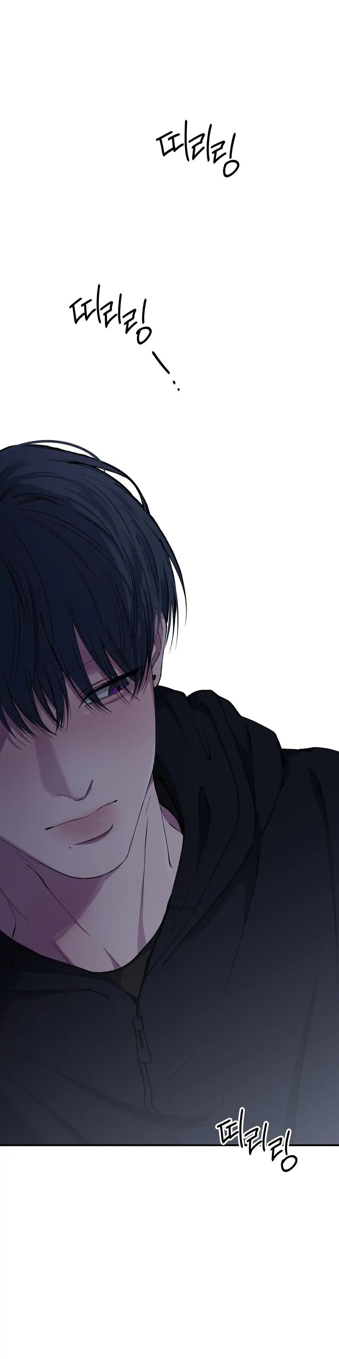 Negative Love Chapter 56.1 page 1 - 