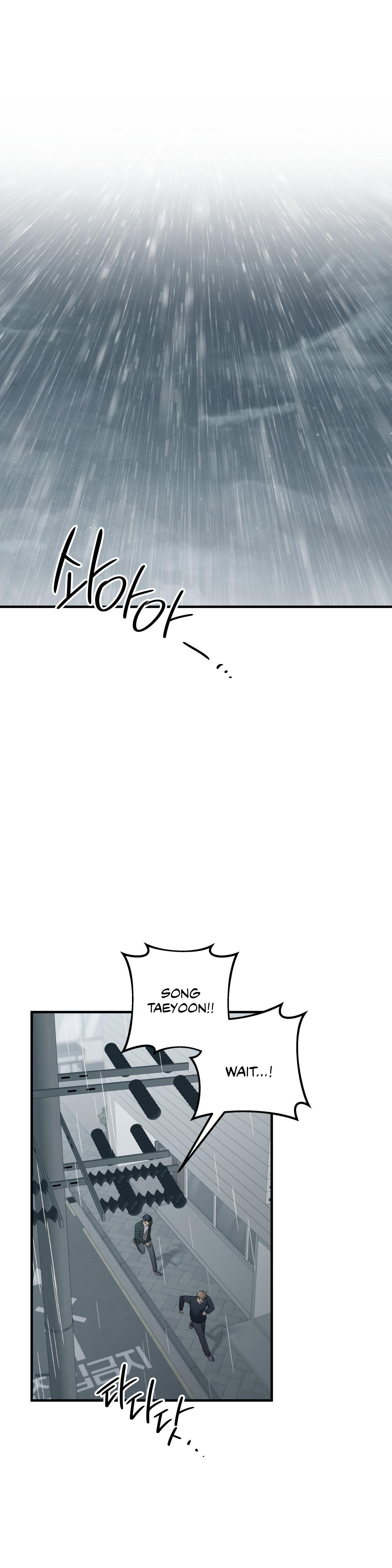 Negative Love Chapter 57.4 page 7 - 
