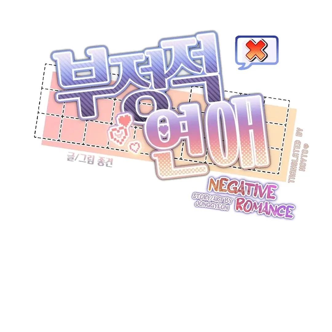 Negative Love Chapter 7 page 28 - 