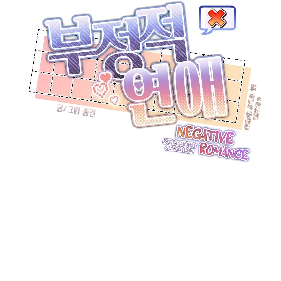 Negative Love Chapter 9 page 42 - 