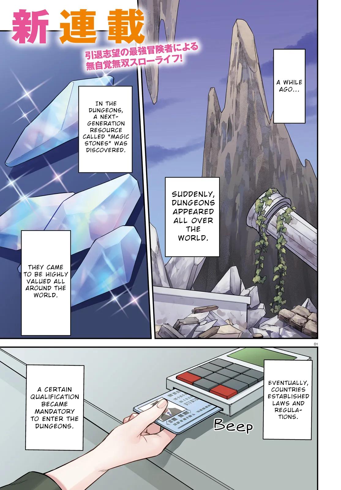 Negatte mo Nai Tsuihou Go kara no Slow Life? Chapter 1 page 1 - 