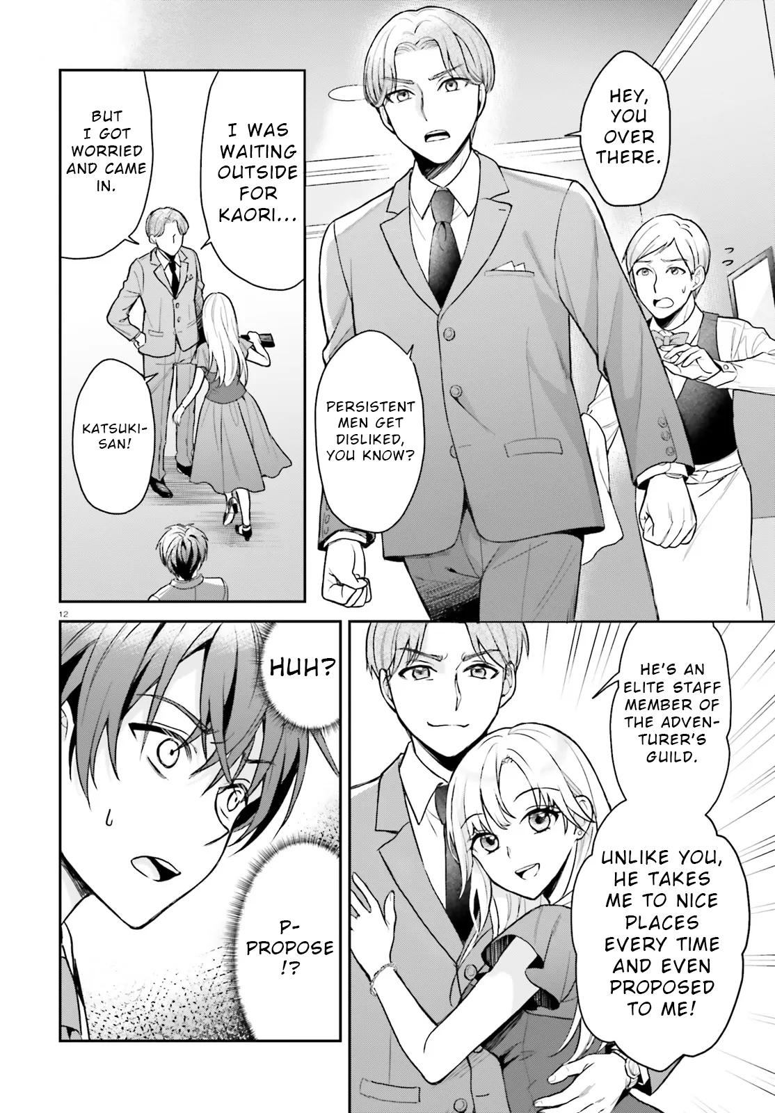 Negatte mo Nai Tsuihou Go kara no Slow Life? Chapter 1 page 11 - 