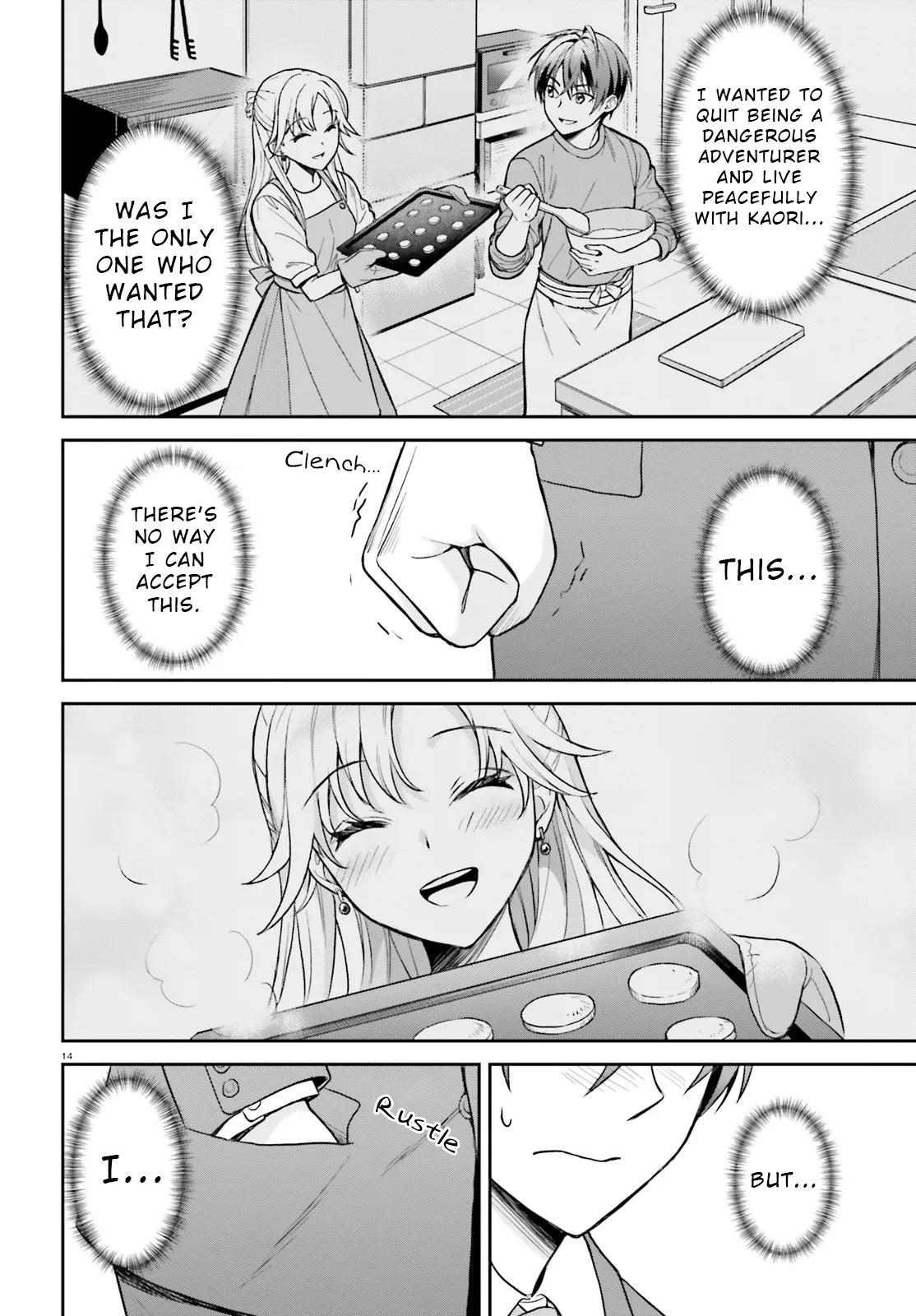 Negatte mo Nai Tsuihou Go kara no Slow Life? Chapter 1 page 13 - 