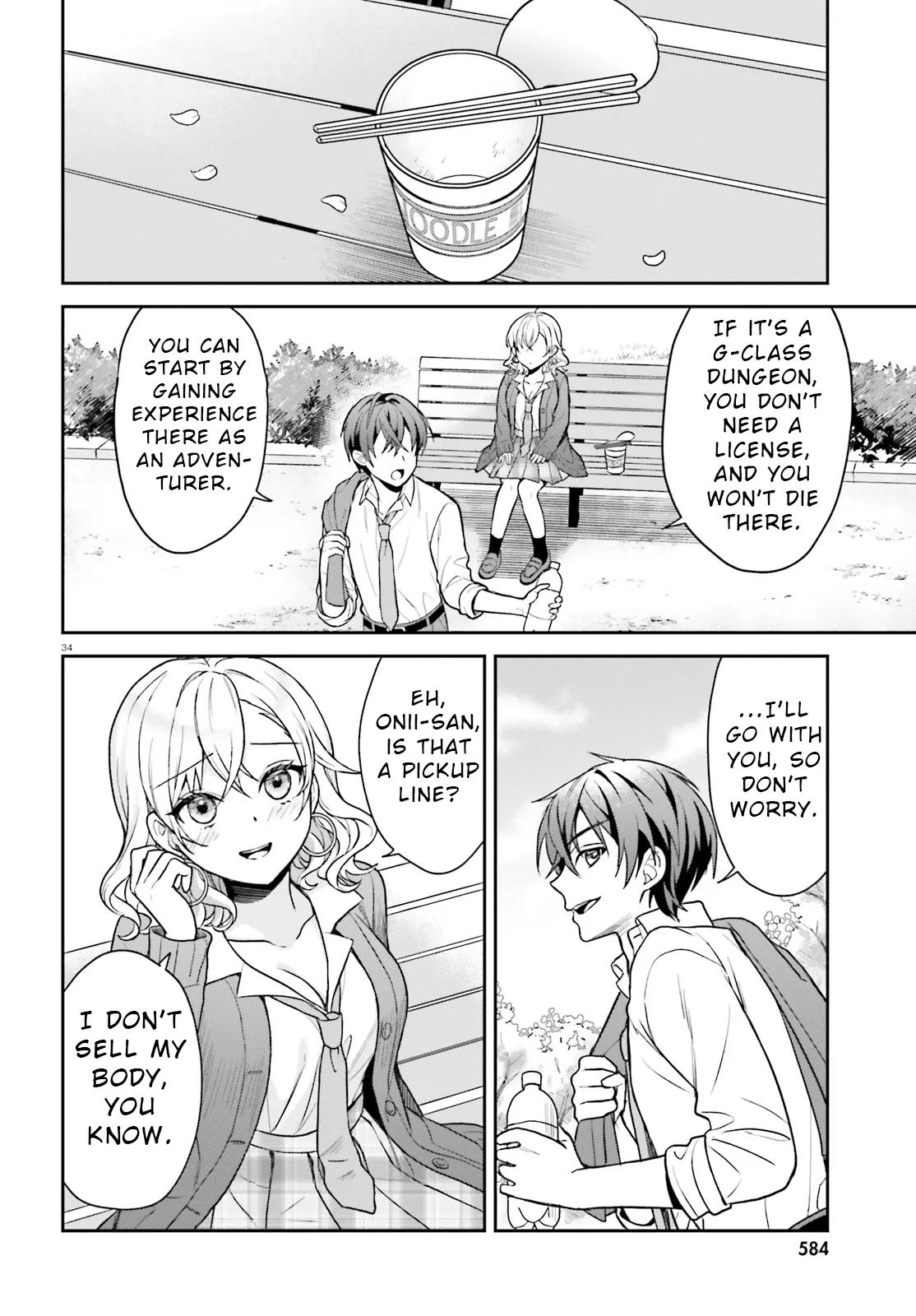 Negatte mo Nai Tsuihou Go kara no Slow Life? Chapter 1 page 33 - 