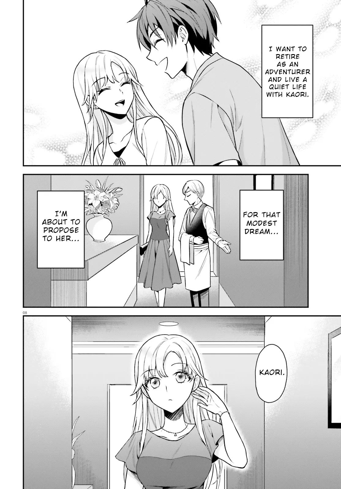 Negatte mo Nai Tsuihou Go kara no Slow Life? Chapter 1 page 7 - 