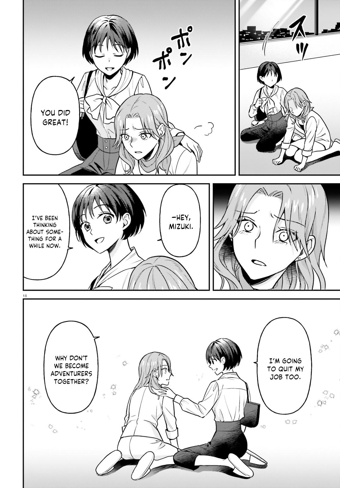 Negatte mo Nai Tsuihou Go kara no Slow Life? Chapter 10 page 19 - 