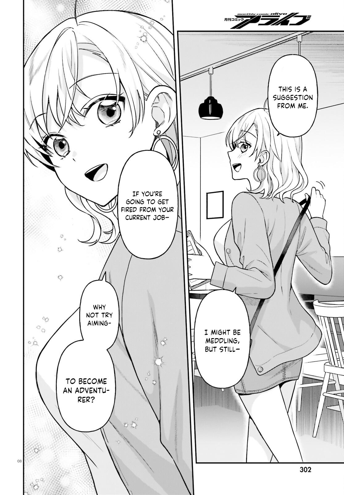 Negatte mo Nai Tsuihou Go kara no Slow Life? Chapter 10 page 9 - 