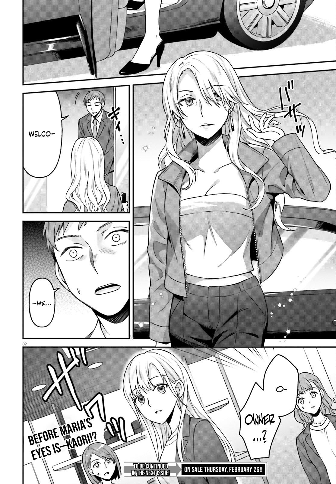 Negatte mo Nai Tsuihou Go kara no Slow Life? Chapter 11 page 32 - 