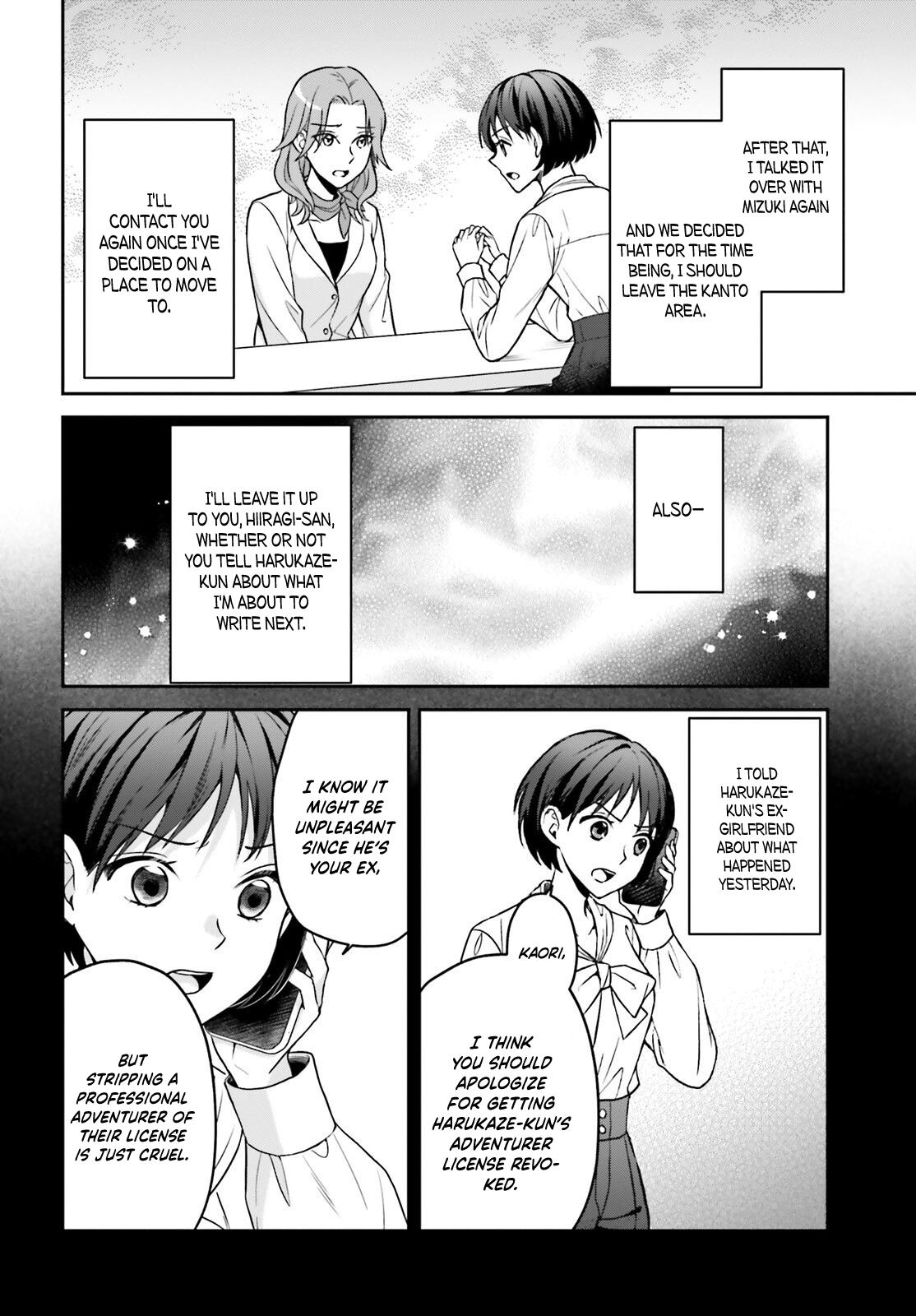 Negatte mo Nai Tsuihou Go kara no Slow Life? Chapter 11 page 10 - 