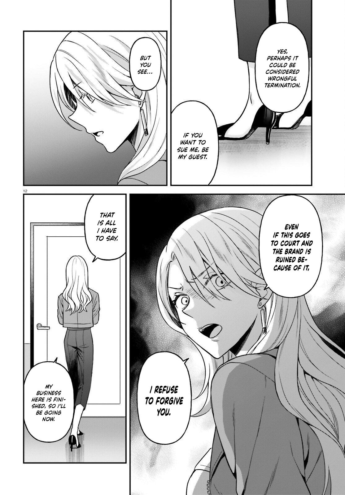 Negatte mo Nai Tsuihou Go kara no Slow Life? Chapter 12 page 13 - 