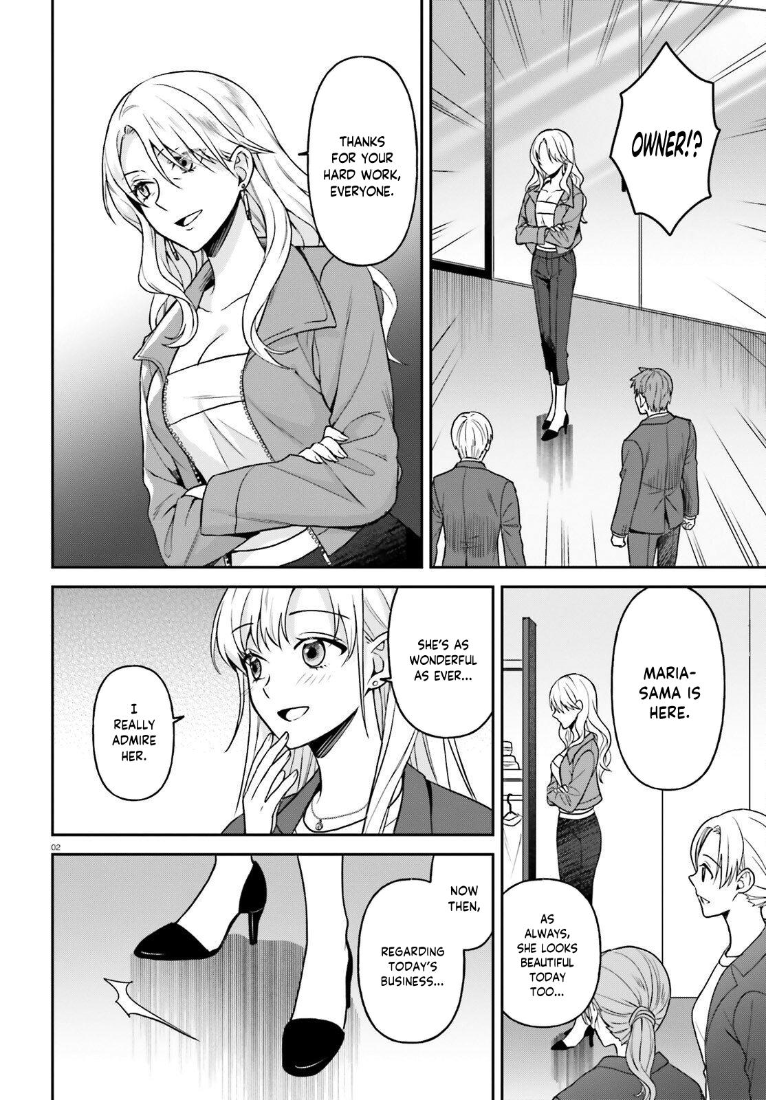 Negatte mo Nai Tsuihou Go kara no Slow Life? Chapter 12 page 3 - 