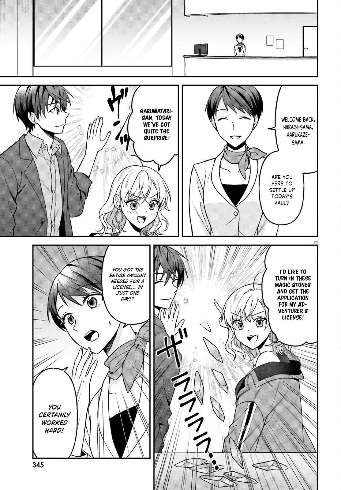 Negatte mo Nai Tsuihou Go kara no Slow Life? Chapter 12 page 26 - 