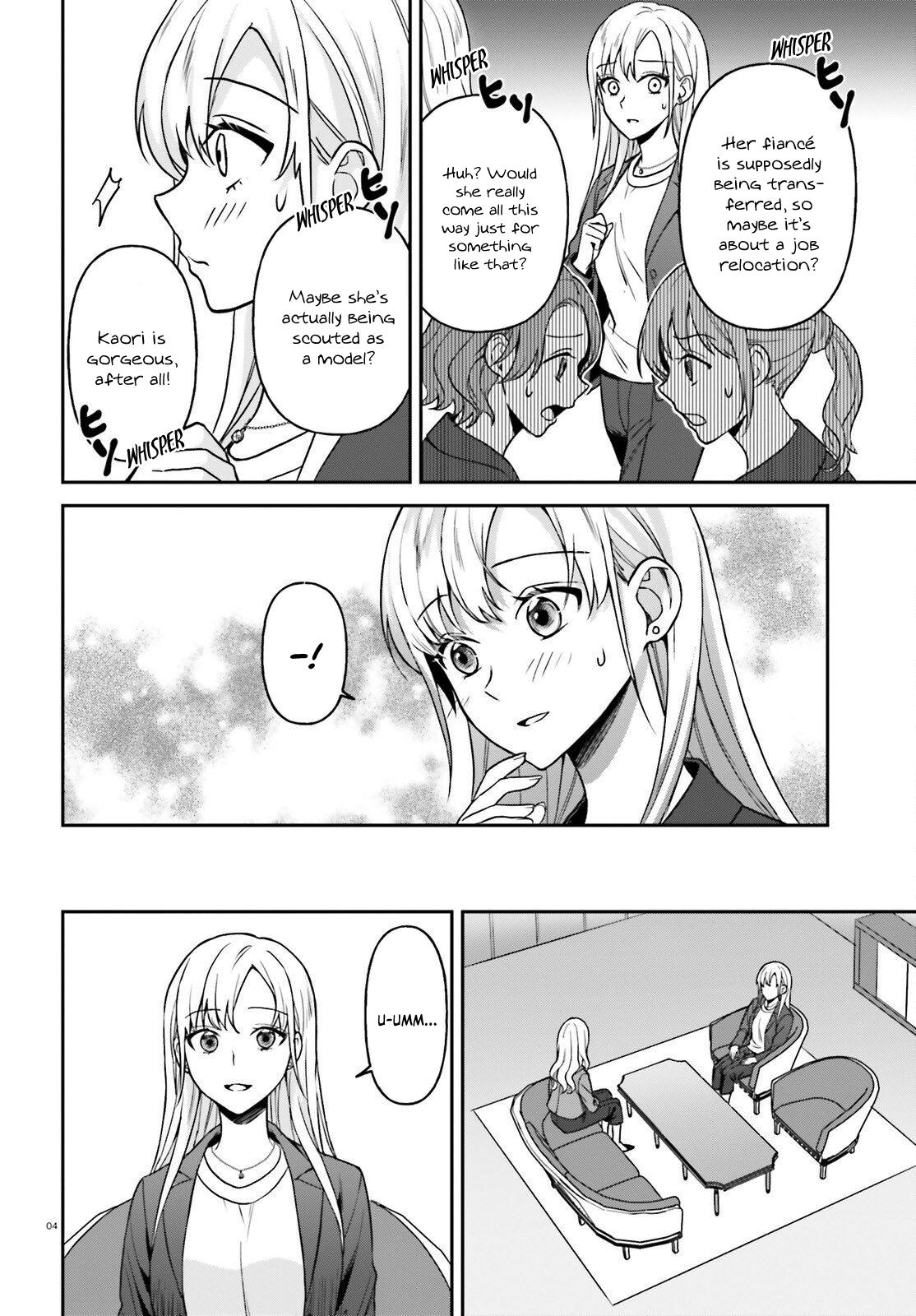 Negatte mo Nai Tsuihou Go kara no Slow Life? Chapter 12 page 5 - 