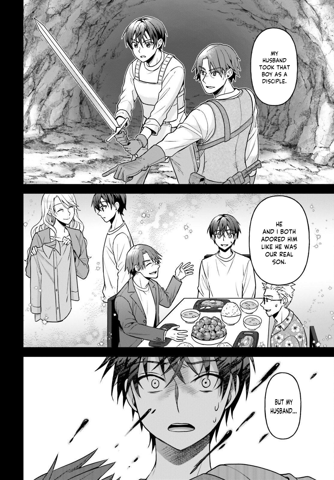 Negatte mo Nai Tsuihou Go kara no Slow Life? Chapter 12 page 9 - 