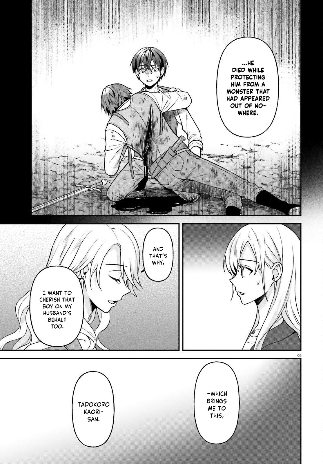 Negatte mo Nai Tsuihou Go kara no Slow Life? Chapter 12 page 10 - 