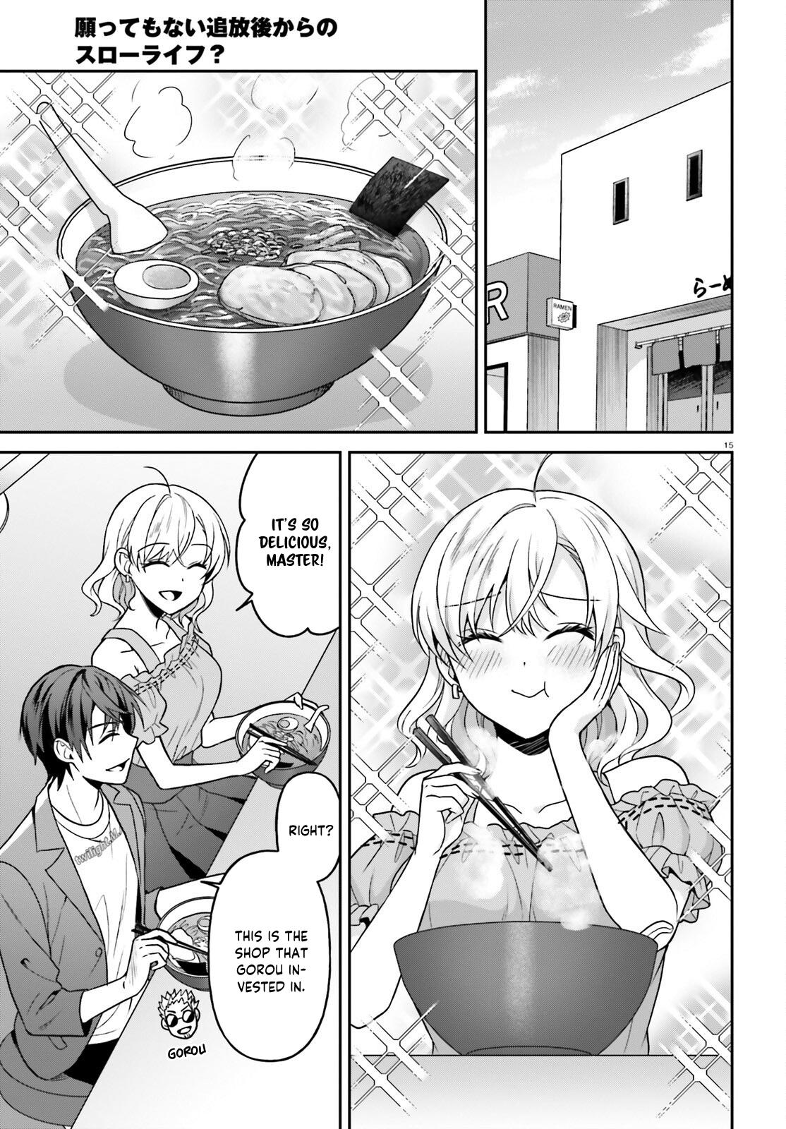 Negatte mo Nai Tsuihou Go kara no Slow Life? Chapter 13 page 16 - 