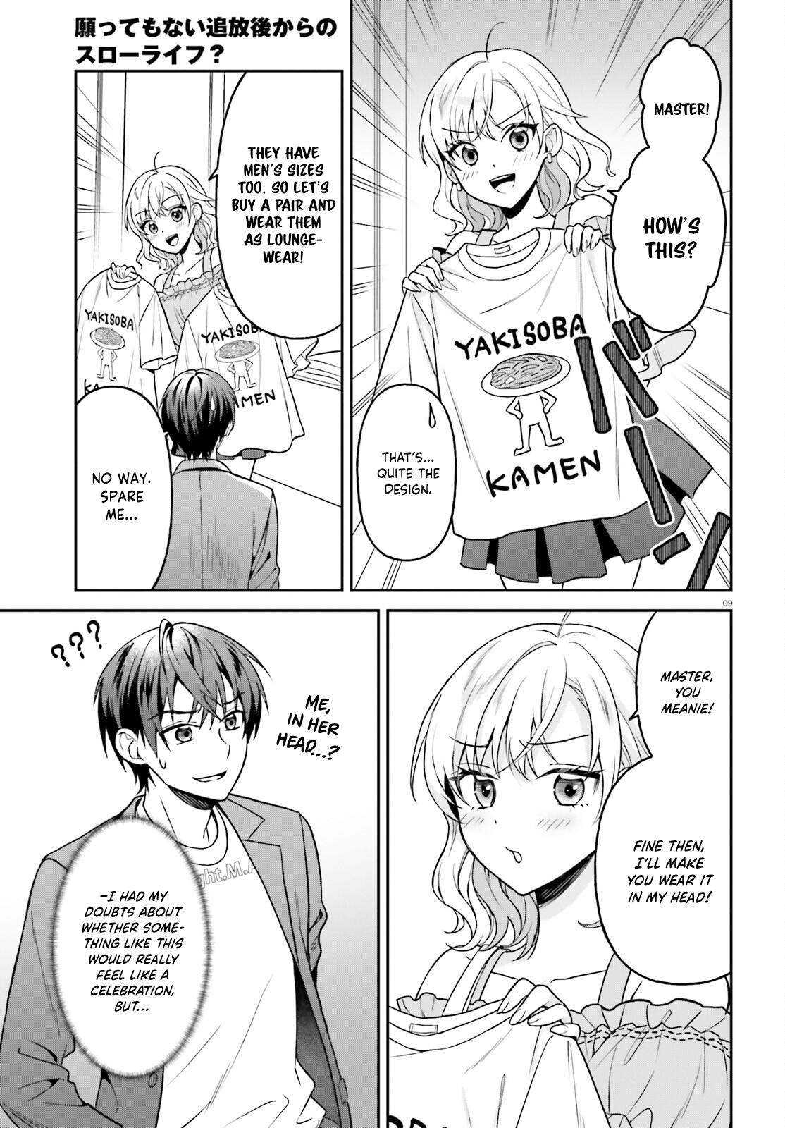 Negatte mo Nai Tsuihou Go kara no Slow Life? Chapter 13 page 10 - 