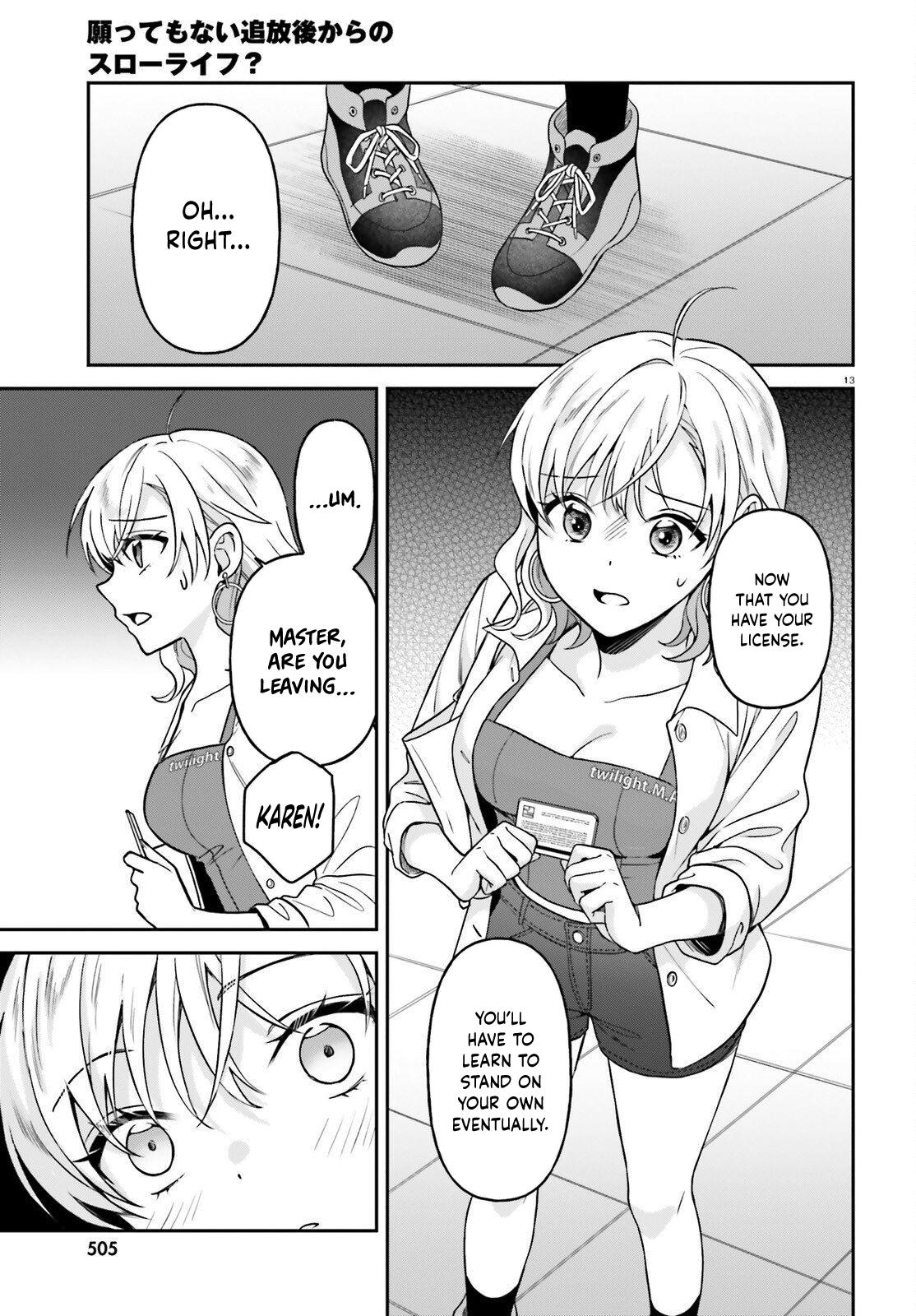 Negatte mo Nai Tsuihou Go kara no Slow Life? Chapter 14 page 14 - 