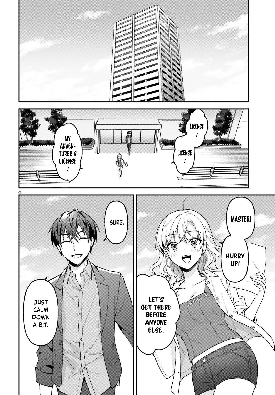 Negatte mo Nai Tsuihou Go kara no Slow Life? Chapter 14 page 3 - 