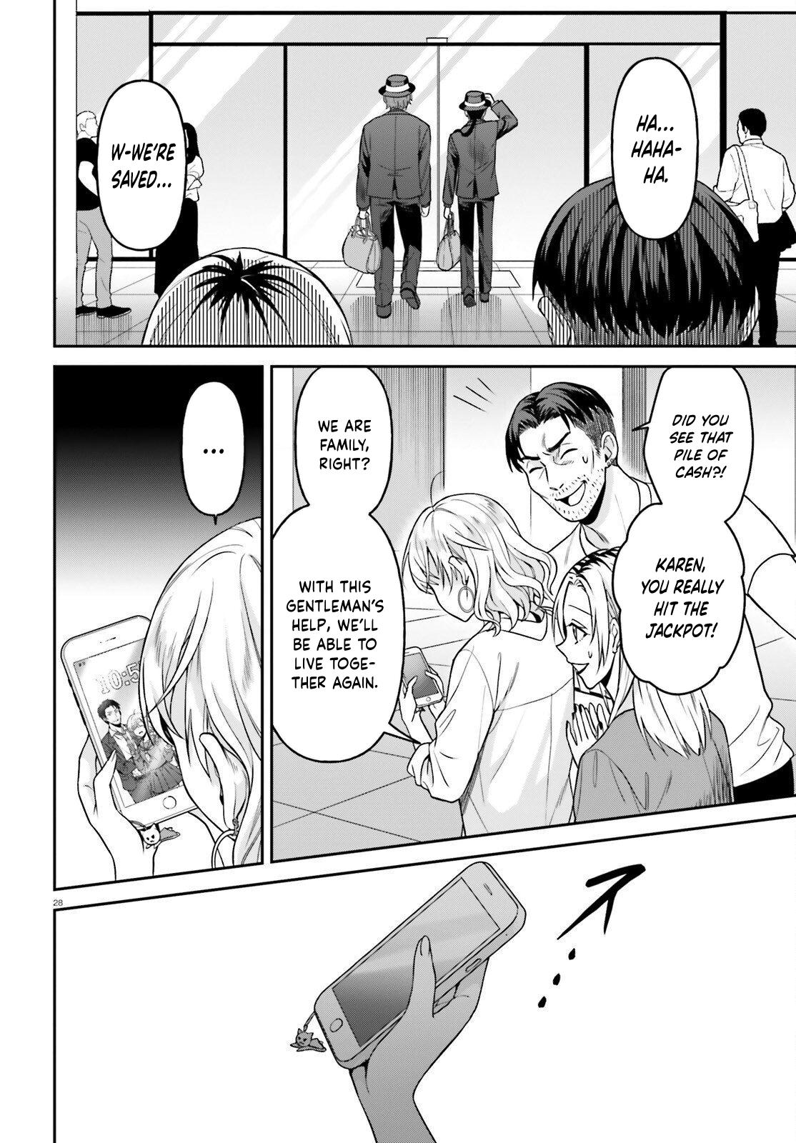 Negatte mo Nai Tsuihou Go kara no Slow Life? Chapter 14 page 29 - 